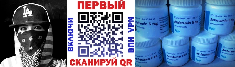 АМФЕТАМИН Premium  Шиханы 
