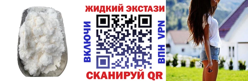 Бутират бутандиол Шиханы