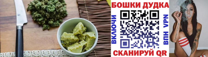 Еда ТГК марихуана  даркнет как зайти  Шиханы 