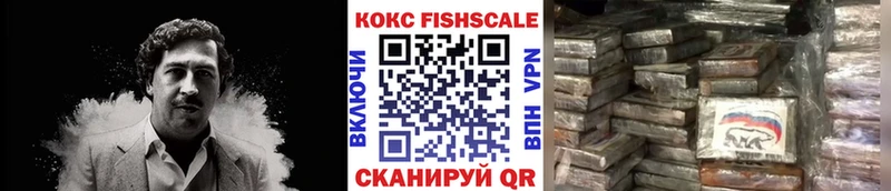 КОКАИН 98%  купить наркотик  hydra tor  Шиханы 