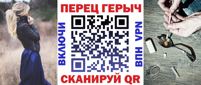 ГЕРОИН хмурый  Шиханы 