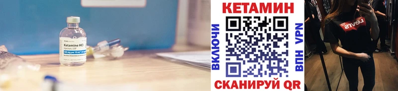 КЕТАМИН ketamine  закладки  Шиханы 