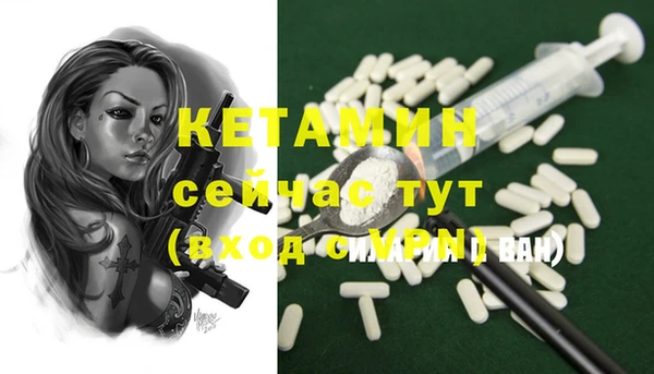 spice Семикаракорск