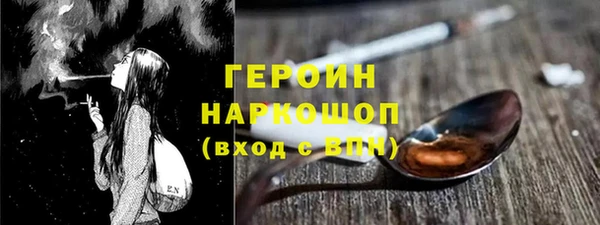 бошки Семёнов