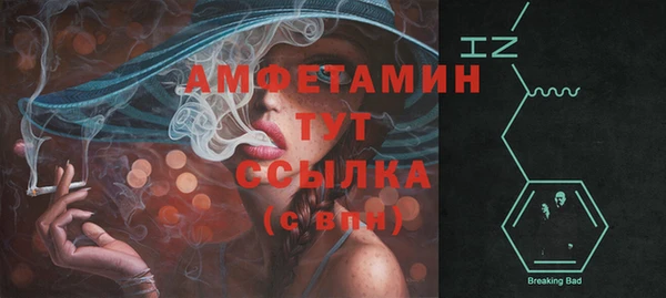 бошки Семёнов