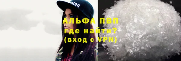 а пвп мука Семилуки