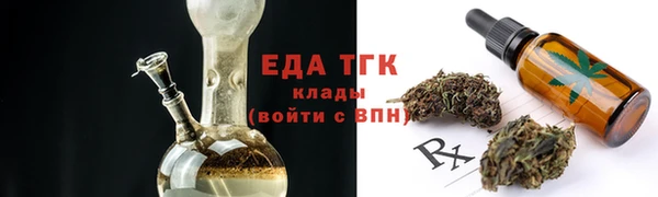 spice Семикаракорск