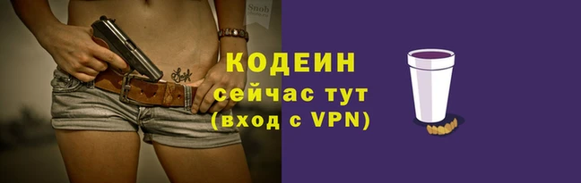 spice Семикаракорск