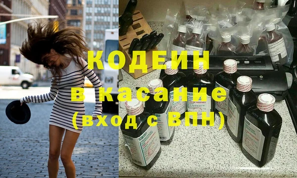 spice Семикаракорск