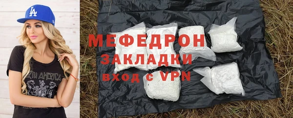 а пвп мука Семилуки