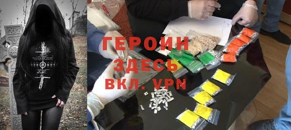 spice Семикаракорск
