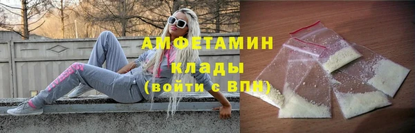 spice Семикаракорск