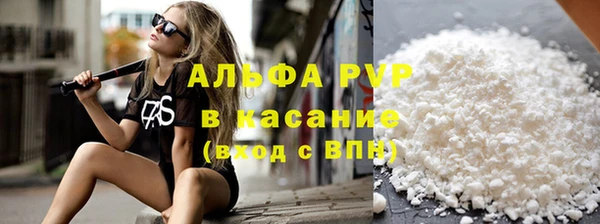 а пвп мука Семилуки