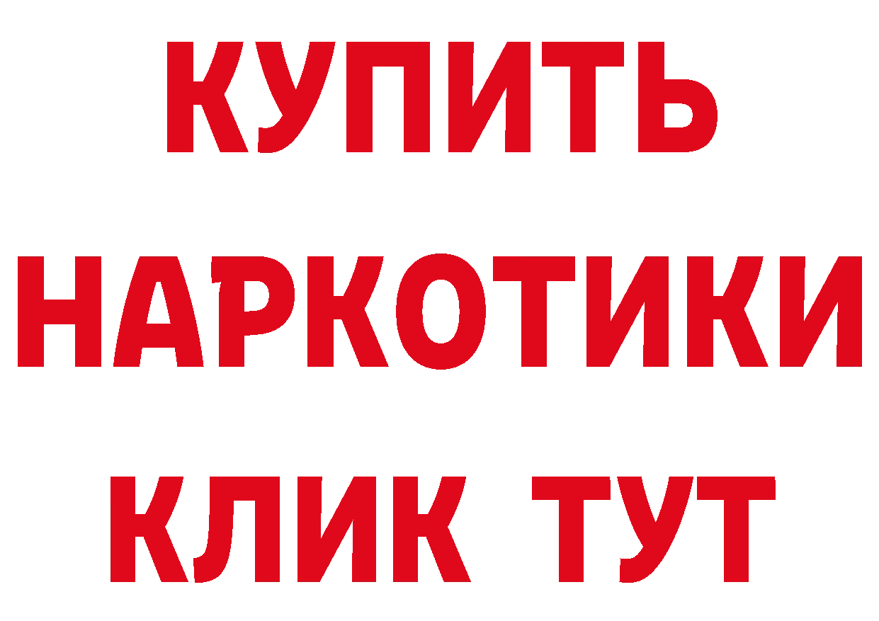 ТГК концентрат вход дарк нет KRAKEN Шиханы