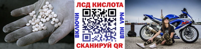 ОМГ ОМГ ссылка  Шиханы  ЛСД экстази кислота 