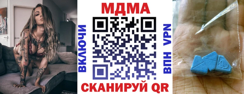 MDMA Molly Шиханы