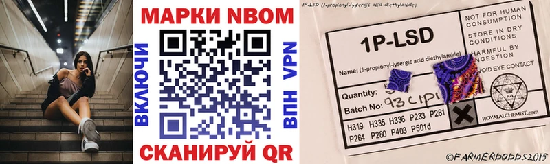 Марки NBOMe 1500мкг  как найти   Шиханы 