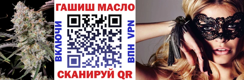 где продают наркотики  гидра   ТГК гашишное масло  Шиханы 