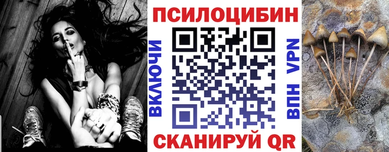 Галлюциногенные грибы Cubensis  наркошоп  ссылка на мегу ССЫЛКА  Шиханы 